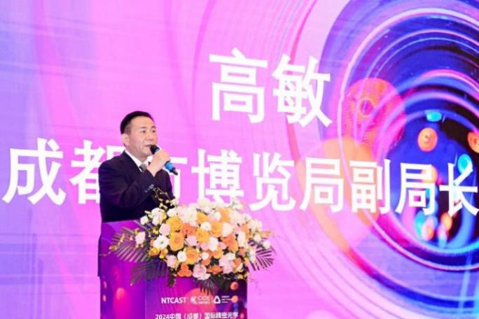 2024中国(成都)国际精密光学暨机器视觉技术应用大会举行 深度探讨前沿技术(图2) 2024中国(成都)国际精密光学暨机器视觉技术应用大会举行 深度探讨前沿技术(图2)