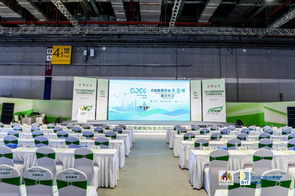 以科技引领绿色低碳转型CMECH希美克荣获 2024低碳建筑年度创新企业荣誉(图1) 以科技引领绿色低碳转型CMECH希美克荣获 2024低碳建筑年度创新企业荣誉(图1)
