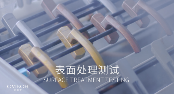 以科技引领绿色低碳转型CMECH希美克荣获 2024低碳建筑年度创新企业荣誉(图5) 以科技引领绿色低碳转型CMECH希美克荣获 2024低碳建筑年度创新企业荣誉(图5)