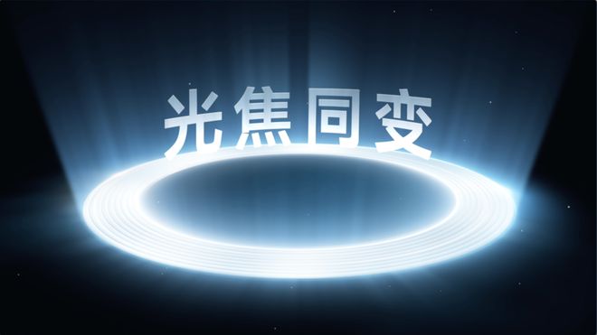 AI蓝心大模型+全焦段人像 vivo S19率先开启人像摄像新玩法(图4) AI蓝心大模型+全焦段人像 vivo S19率先开启人像摄像新玩法(图4)