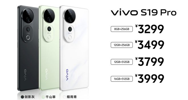 AI蓝心大模型+全焦段人像 vivo S19率先开启人像摄像新玩法(图11) AI蓝心大模型+全焦段人像 vivo S19率先开启人像摄像新玩法(图11)