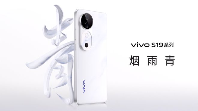 AI蓝心大模型+全焦段人像 vivo S19率先开启人像摄像新玩法(图6) AI蓝心大模型+全焦段人像 vivo S19率先开启人像摄像新玩法(图6)