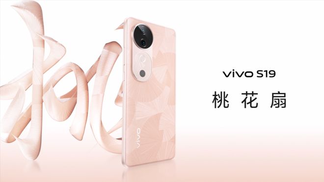 AI蓝心大模型+全焦段人像 vivo S19率先开启人像摄像新玩法(图7) AI蓝心大模型+全焦段人像 vivo S19率先开启人像摄像新玩法(图7)