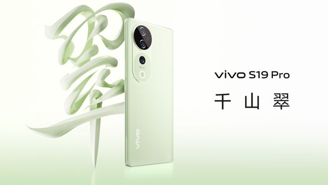 AI蓝心大模型+全焦段人像 vivo S19率先开启人像摄像新玩法(图8) AI蓝心大模型+全焦段人像 vivo S19率先开启人像摄像新玩法(图8)