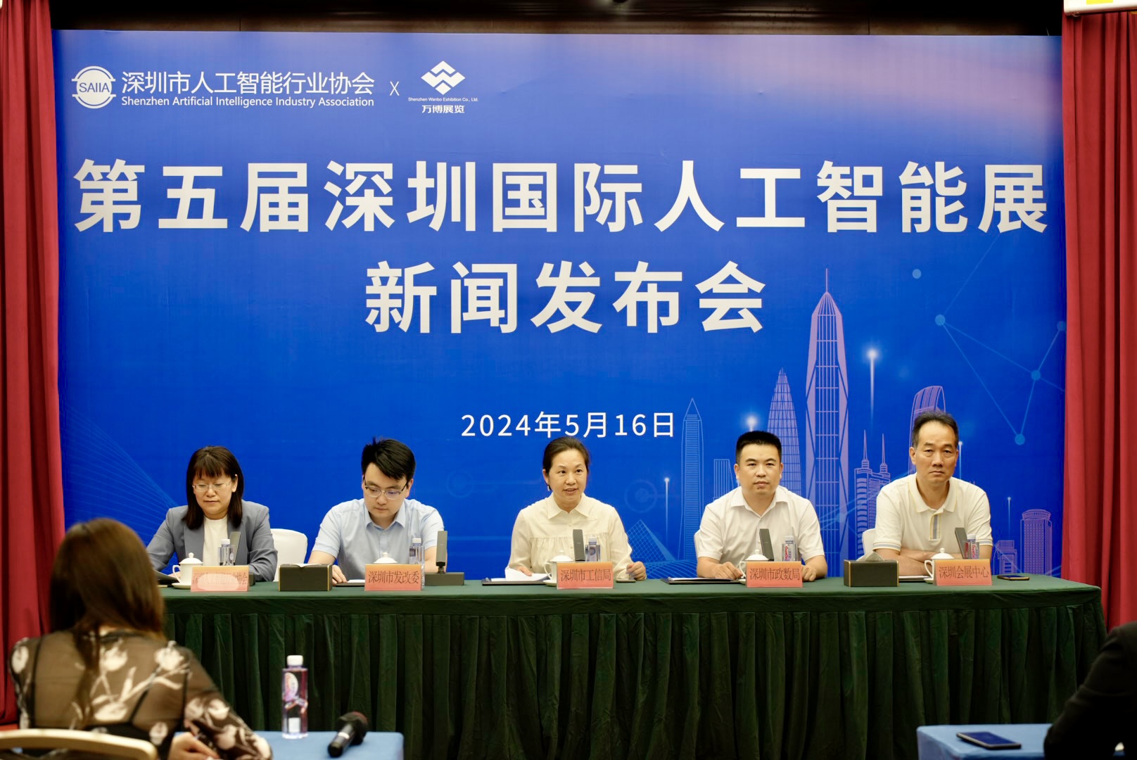 探索科技新趋势领略AI无限魅力!第五届深圳国际人工智能展将于9月启动(图1) 探索科技新趋势领略AI无限魅力!第五届深圳国际人工智能展将于9月启动(图1)