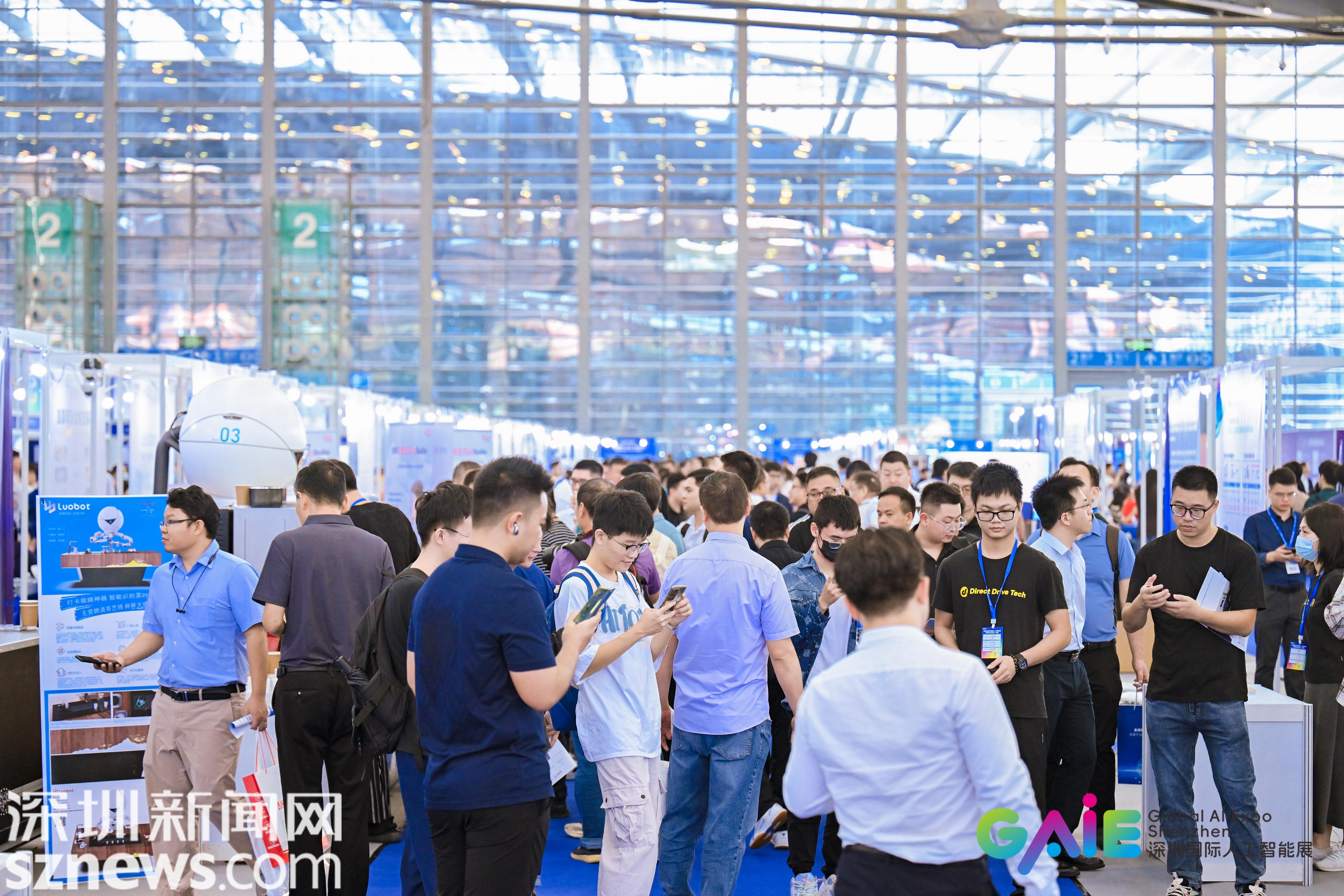 探索科技新趋势领略AI无限魅力!第五届深圳国际人工智能展将于9月启动(图2) 探索科技新趋势领略AI无限魅力!第五届深圳国际人工智能展将于9月启动(图2)