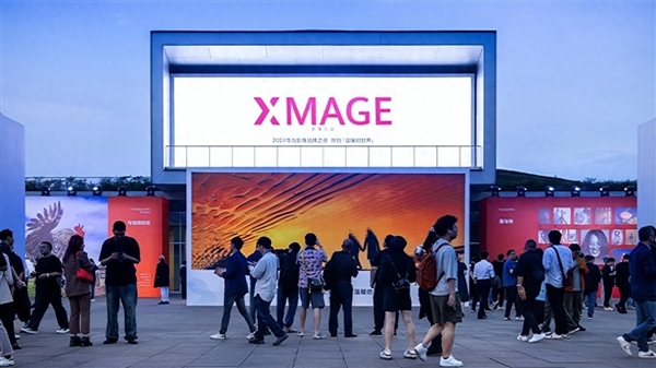 华为影像XMAGE：十大趋势定调未来移动影像新走向(图1)