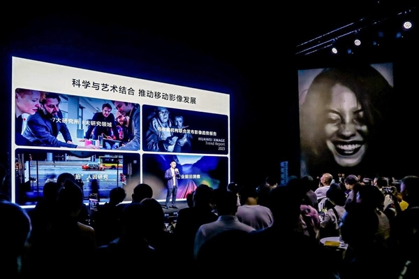 华为影像XMAGE：十大趋势定调未来移动影像新走向(图3)