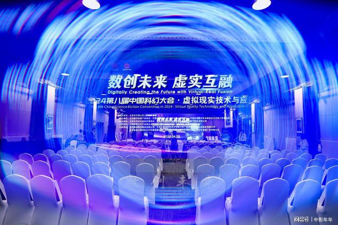 AI智汇驱动中影年年以科技笔触勾勒数字科技新篇章(图1) AI智汇驱动中影年年以科技笔触勾勒数字科技新篇章(图1)