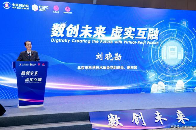 AI智汇驱动中影年年以科技笔触勾勒数字科技新篇章(图2) AI智汇驱动中影年年以科技笔触勾勒数字科技新篇章(图2)