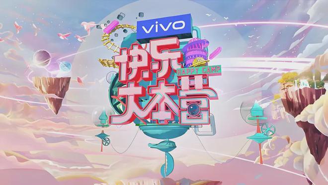 《歌手2024》整顿内娱再掀热潮背后这家赞助商杀疯了(图2) 《歌手2024》整顿内娱再掀热潮背后这家赞助商杀疯了(图2)
