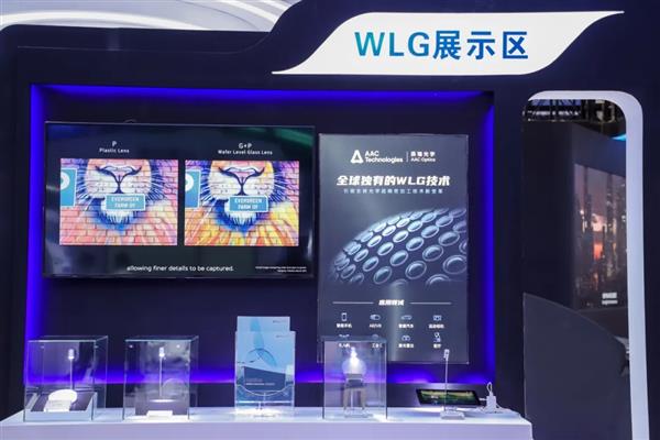 瑞声科技亮相2024亚洲音频展 传感器及半导体、声学、光学、XR众多创新产品参展(图2) 瑞声科技亮相2024亚洲音频展 传感器及半导体、声学、光学、XR众多创新产品参展(图2)