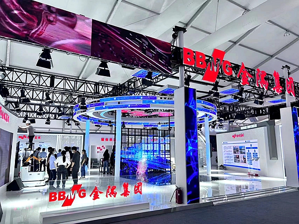 北京科博会(图1) 北京科博会(图1)