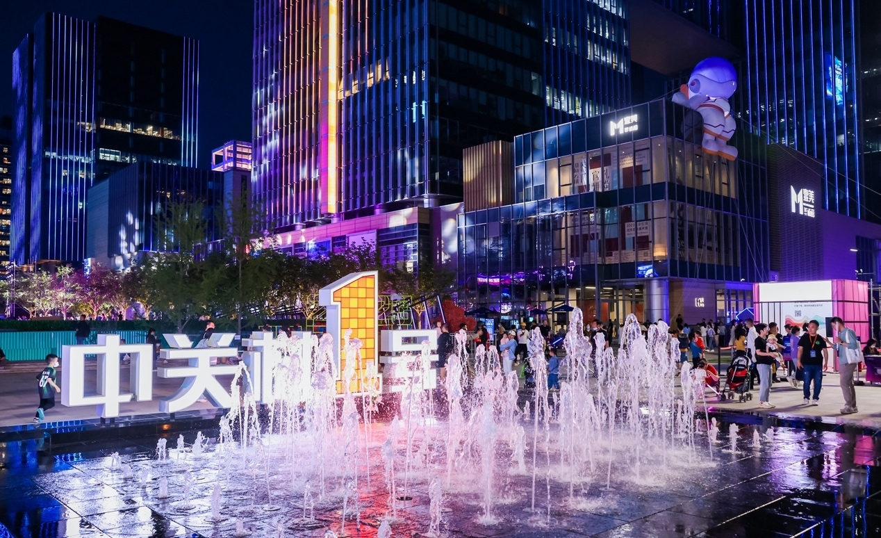 拥抱AI+!2024中关村硬科技嘉年华全“新”来袭(图5) 拥抱AI+!2024中关村硬科技嘉年华全“新”来袭(图5)