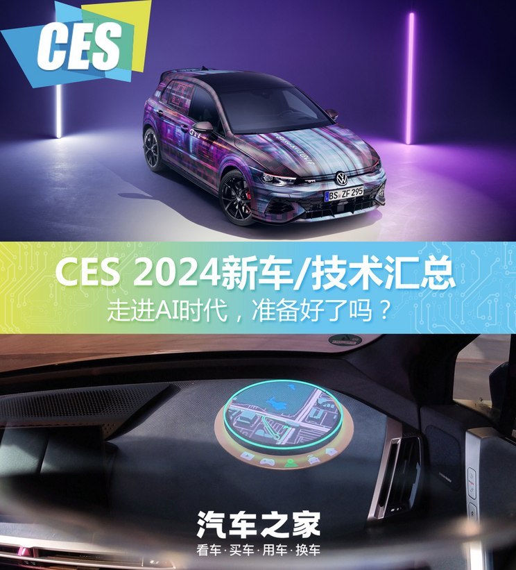 电动汽车(图1) 电动汽车(图1)