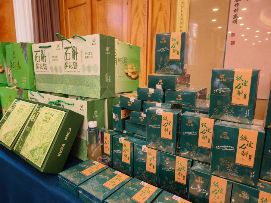 2024年云南省石斛产业创新发展研讨会在昆召开_新华网(图1) 2024年云南省石斛产业创新发展研讨会在昆召开_新华网(图1)