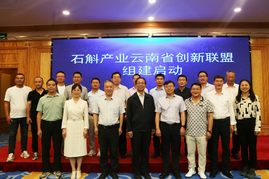 2024年云南省石斛产业创新发展研讨会在昆召开_新华网(图2) 2024年云南省石斛产业创新发展研讨会在昆召开_新华网(图2)