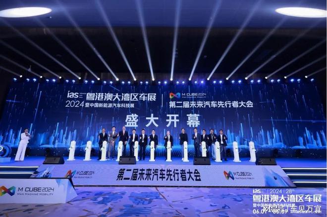 进取创新 迭代升级-2024粤港澳大湾区车展以科技Alpha展全新起航(图1) 进取创新 迭代升级-2024粤港澳大湾区车展以科技Alpha展全新起航(图1)