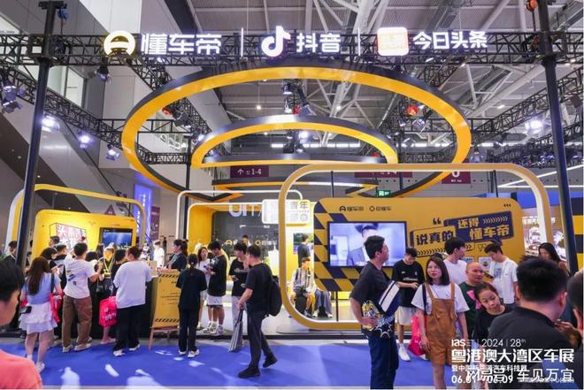 进取创新 迭代升级-2024粤港澳大湾区车展以科技Alpha展全新起航(图9) 进取创新 迭代升级-2024粤港澳大湾区车展以科技Alpha展全新起航(图9)