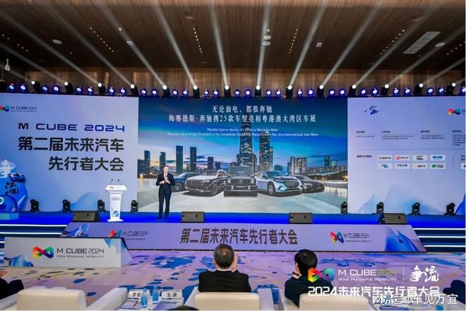 进取创新 迭代升级-2024粤港澳大湾区车展以科技Alpha展全新起航(图8) 进取创新 迭代升级-2024粤港澳大湾区车展以科技Alpha展全新起航(图8)
