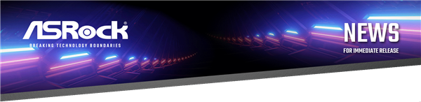 华擎科技全新AI解决方案震撼亮相Computex 2024(图1)