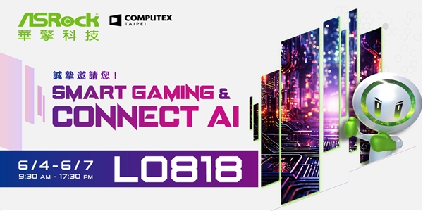 华擎科技全新AI解决方案震撼亮相Computex 2024(图6)