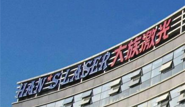 盘点中国具有潜力的十家科技公司(图3) 盘点中国具有潜力的十家科技公司(图3)