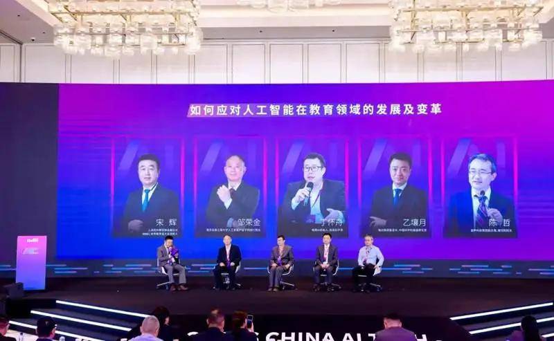 深入探讨人工智能的未来 —— 2024福布斯中国人工智能科技企业峰会圆桌讨论(图4)