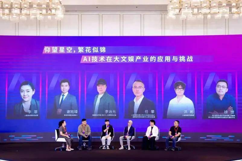 深入探讨人工智能的未来 —— 2024福布斯中国人工智能科技企业峰会圆桌讨论(图5)