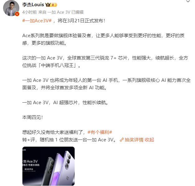 手机进入AI时代?盘点2024大热AI手机连2K档新机都用上了(图4) 手机进入AI时代?盘点2024大热AI手机连2K档新机都用上了(图4)