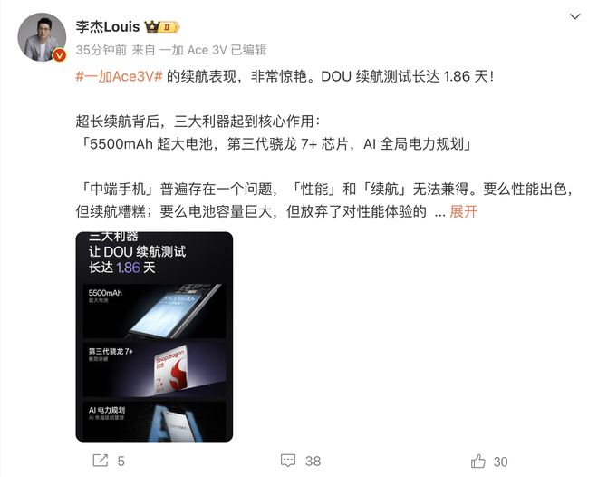 手机进入AI时代?盘点2024大热AI手机连2K档新机都用上了(图6) 手机进入AI时代?盘点2024大热AI手机连2K档新机都用上了(图6)
