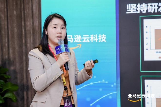 挺进生成式AI时代亚马逊云科技出海全球化论坛开放大招！(图13)