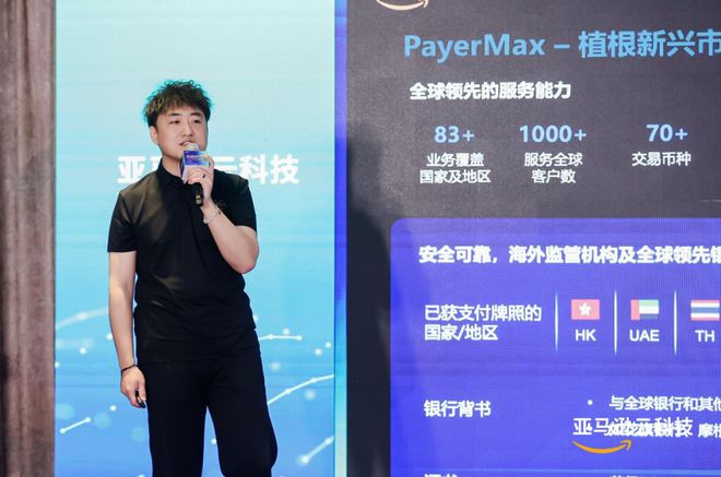 挺进生成式AI时代亚马逊云科技出海全球化论坛开放大招！(图22)