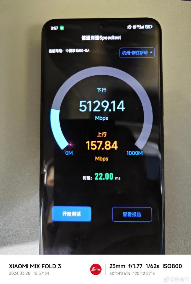 5G五周年回顾:手机网速狂飙突进但还是没有杀手级应用(图6) 5G五周年回顾:手机网速狂飙突进但还是没有杀手级应用(图6)