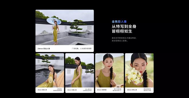 vivo S19 Pro上手体验618购机超值之选(图3)