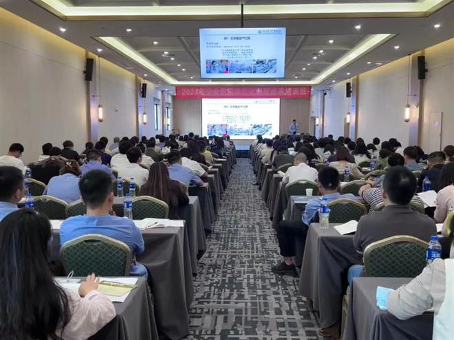 湖北省企联举办“2024年企业管理现代化创新成果培训班”(图1) 湖北省企联举办“2024年企业管理现代化创新成果培训班”(图1)