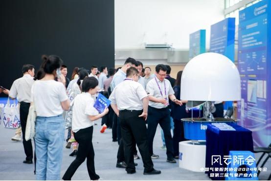 科技创新企业聚势 打造气象新质生产力——中国气象服务协会2024年会发布多项创新成果(图6) 科技创新企业聚势 打造气象新质生产力——中国气象服务协会2024年会发布多项创新成果(图6)