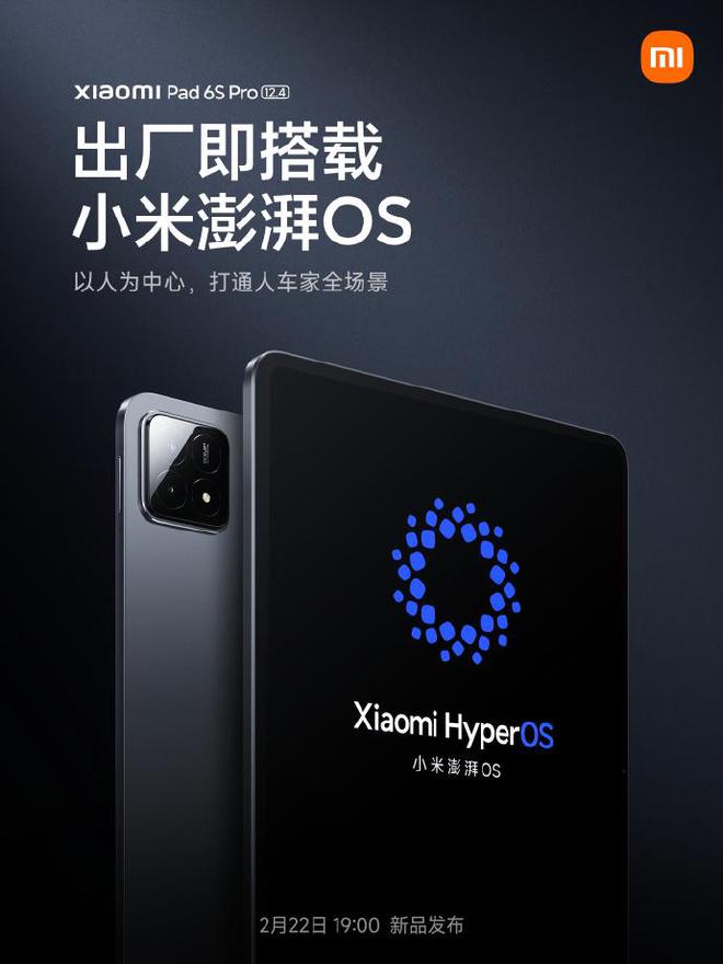 小米14 Ultra预热第三天卢伟冰单独拿这个功能说事(图2)