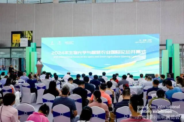 探寻AI时代智慧农业新未来!2024年生物光学与智慧农业国际论坛在广州召开-广东省农村厅(图1) 探寻AI时代智慧农业新未来!2024年生物光学与智慧农业国际论坛在广州召开-广东省农村厅(图1)