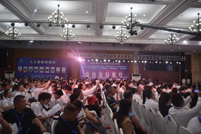 2024(第四届)人工智能创新发展暨智能制造经贸发展论坛成功举办(图5) 2024(第四届)人工智能创新发展暨智能制造经贸发展论坛成功举办(图5)