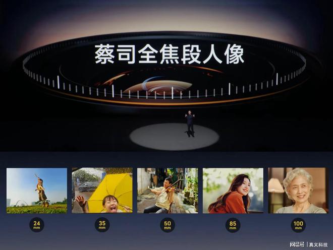 小米、蓝绿厂卷爆的手机潜望哪家最强?国产旗舰三强之深度解析(图3) 小米、蓝绿厂卷爆的手机潜望哪家最强?国产旗舰三强之深度解析(图3)