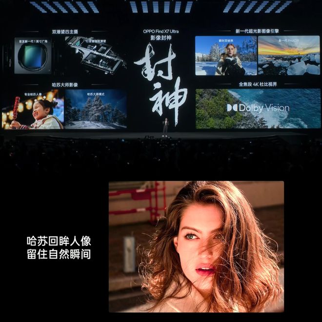 小米、蓝绿厂卷爆的手机潜望哪家最强?国产旗舰三强之深度解析(图5) 小米、蓝绿厂卷爆的手机潜望哪家最强?国产旗舰三强之深度解析(图5)