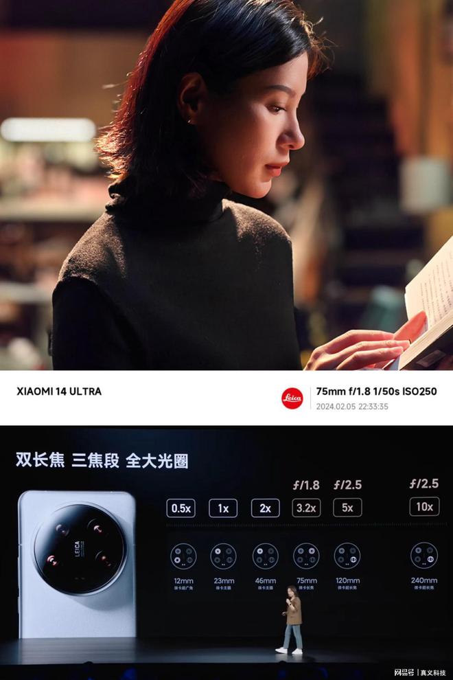 小米、蓝绿厂卷爆的手机潜望哪家最强?国产旗舰三强之深度解析(图7) 小米、蓝绿厂卷爆的手机潜望哪家最强?国产旗舰三强之深度解析(图7)