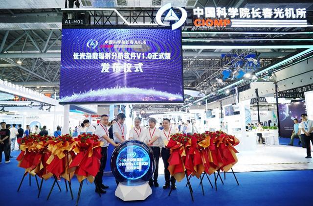 自主知识产权!长春光机所发布国产化光学设计软件(图1) 自主知识产权!长春光机所发布国产化光学设计软件(图1)
