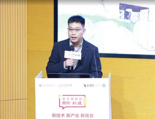 朗润•格政第186期举办学者与业界共同探析人工智能对中国劳动力市场的潜在影响(图1) 朗润•格政第186期举办学者与业界共同探析人工智能对中国劳动力市场的潜在影响(图1)