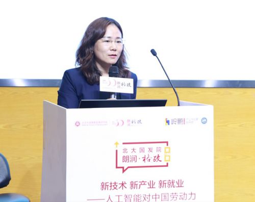 朗润•格政第186期举办学者与业界共同探析人工智能对中国劳动力市场的潜在影响(图8) 朗润•格政第186期举办学者与业界共同探析人工智能对中国劳动力市场的潜在影响(图8)