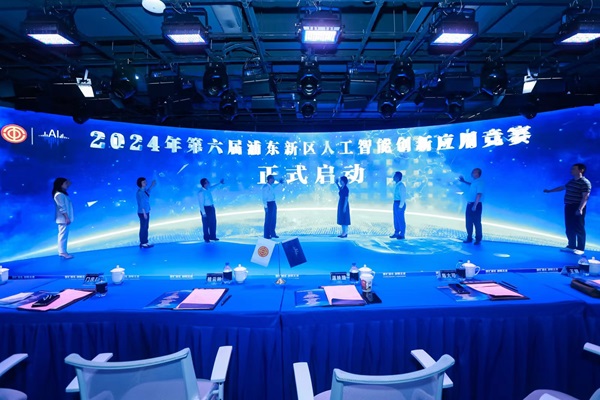 快速落户、创新创业支持……第六届浦东新区人工智能创新应用竞赛准备了这些福利(图1) 快速落户、创新创业支持……第六届浦东新区人工智能创新应用竞赛准备了这些福利(图1)