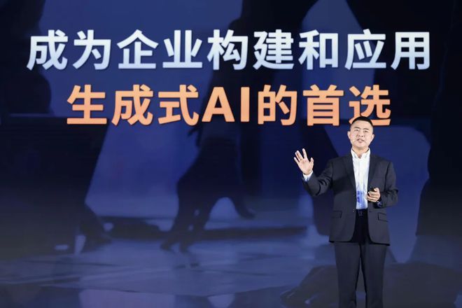 亚马逊云科技:助力生成式AI开启时代新篇章(图1) 亚马逊云科技:助力生成式AI开启时代新篇章(图1)