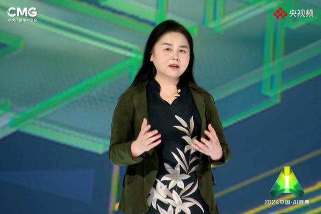 AI无止境!总台央视频《2024中国·AI盛典》邀您赴约未来(图17) AI无止境!总台央视频《2024中国·AI盛典》邀您赴约未来(图17)
