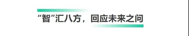 AI无止境!总台央视频《2024中国·AI盛典》邀您赴约未来(图13) AI无止境!总台央视频《2024中国·AI盛典》邀您赴约未来(图13)